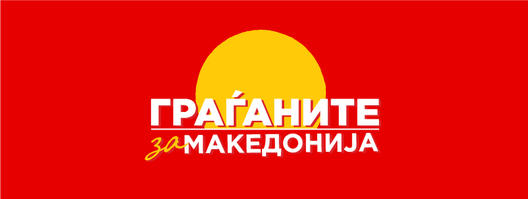 Декларација на „Граѓаните за Македонија”